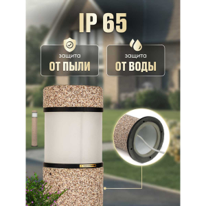 Ландшафтный светильник MARBLE STONE - G361