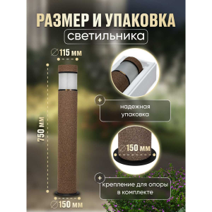 Ландшафтный светильник MARBLE STONE - G663