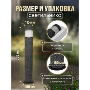 Ландшафтный светильник MARBLE STONE - S492