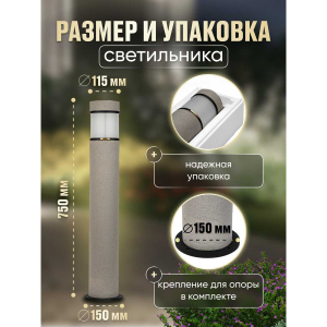 Ландшафтный светильник MARBLE STONE - S650